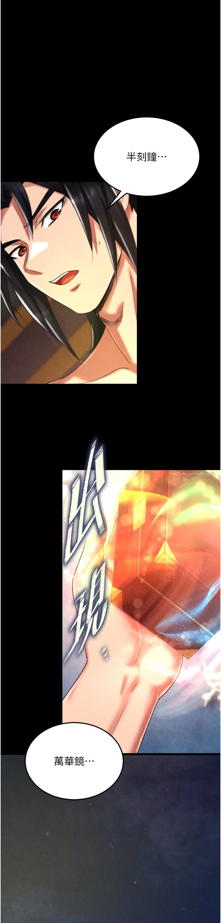 页面 51