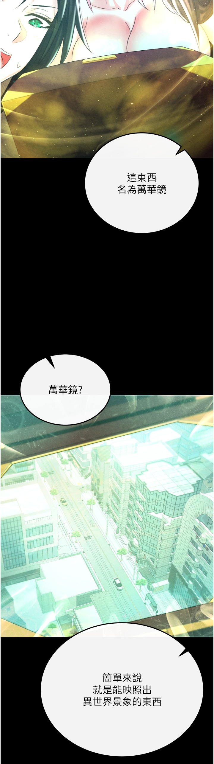 页面 53