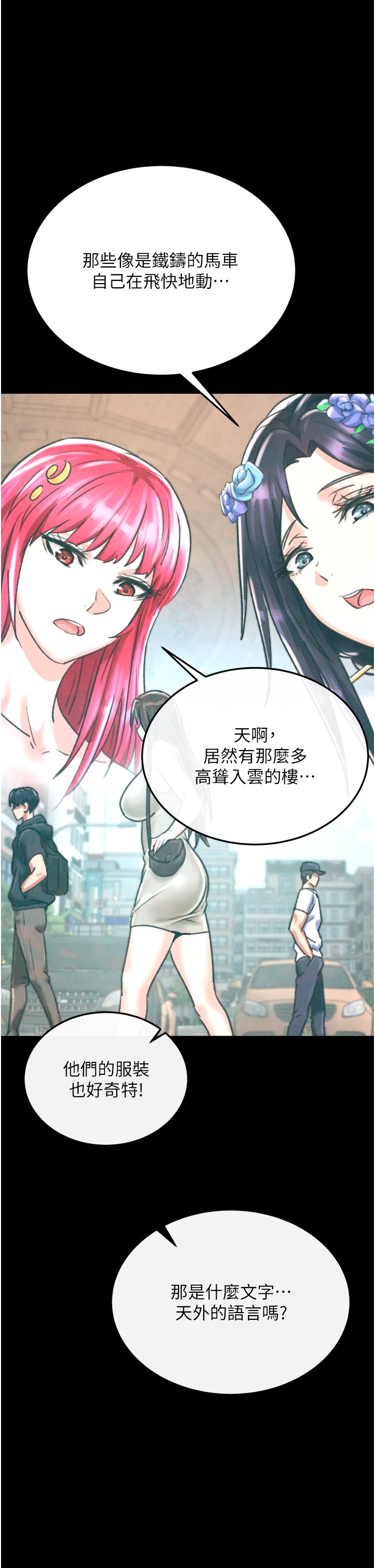 页面 54