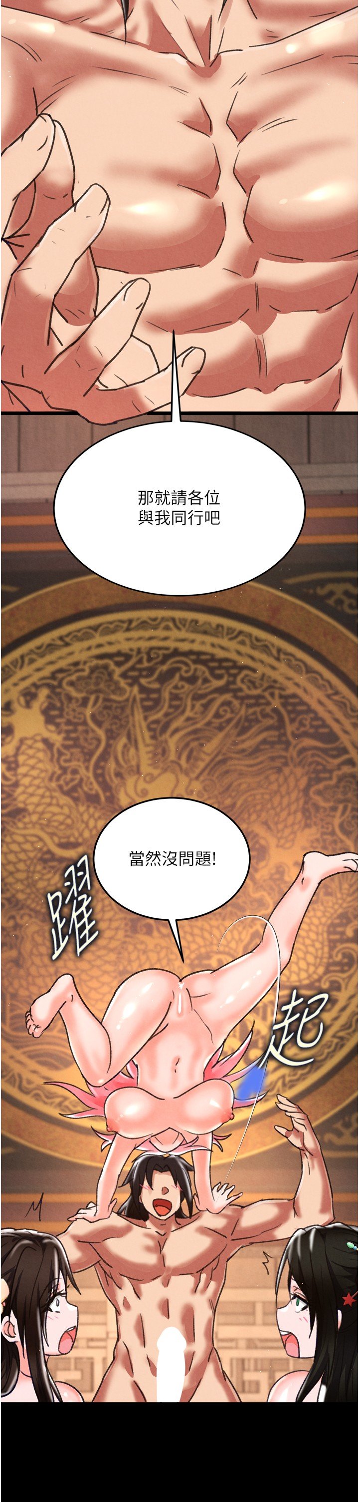 页面 61