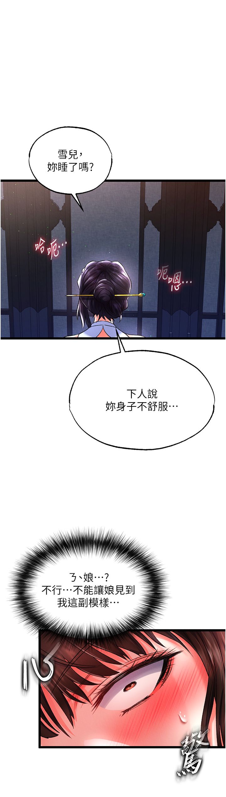 页面 1