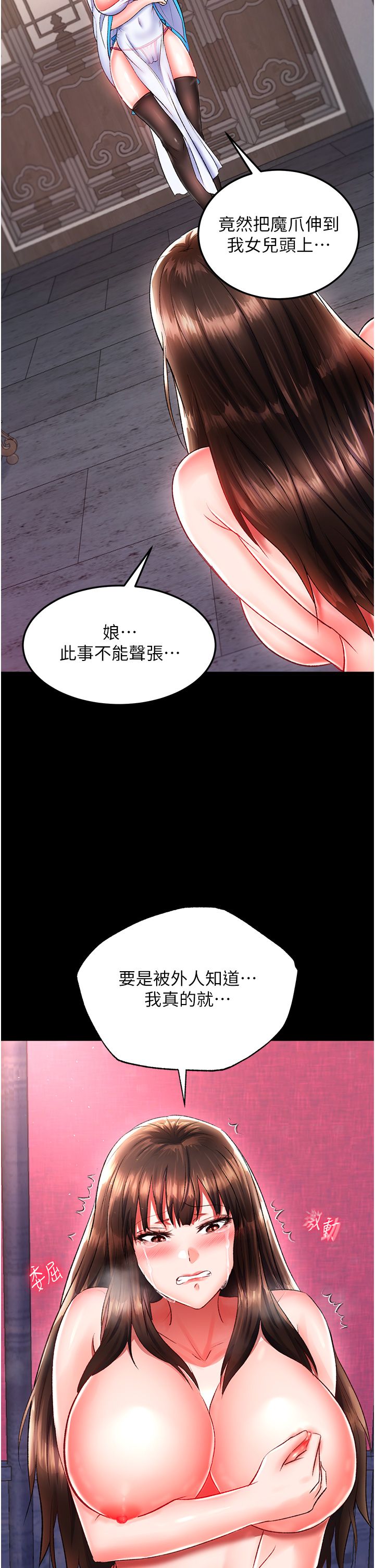 页面 7