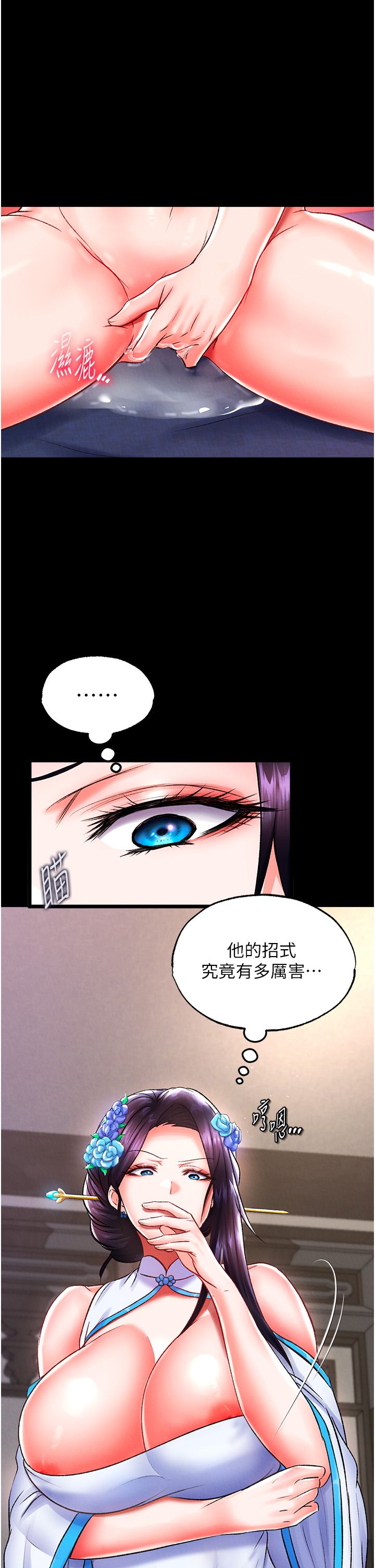 页面 9