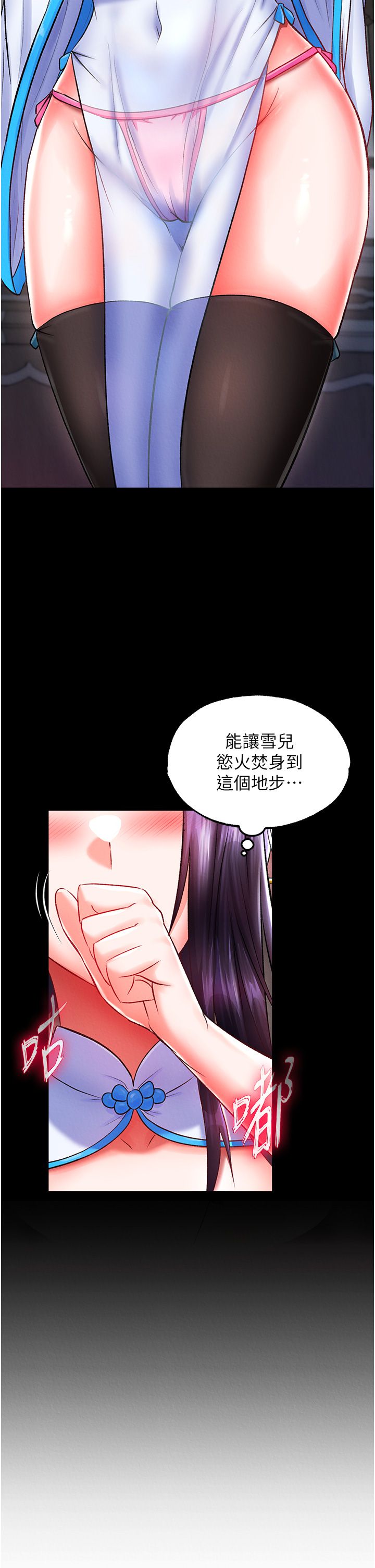 页面 10