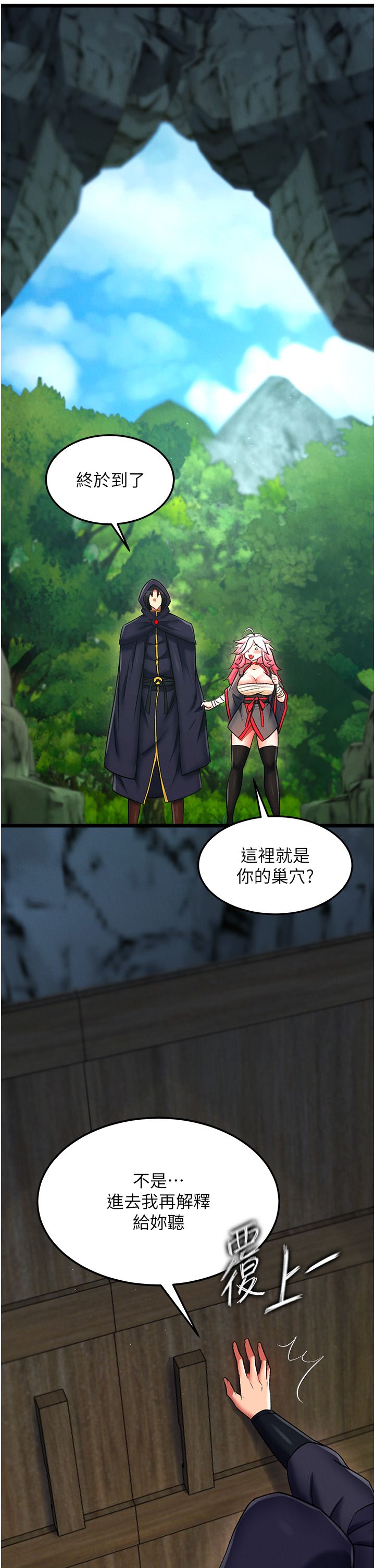 页面 12