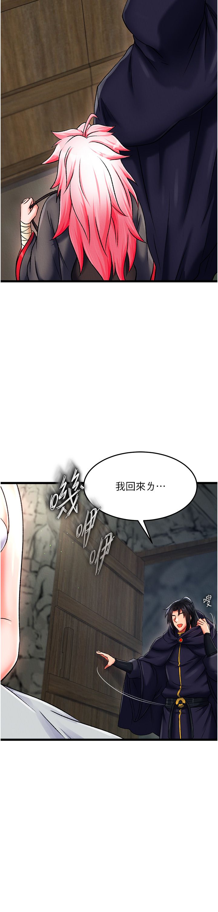 页面 13