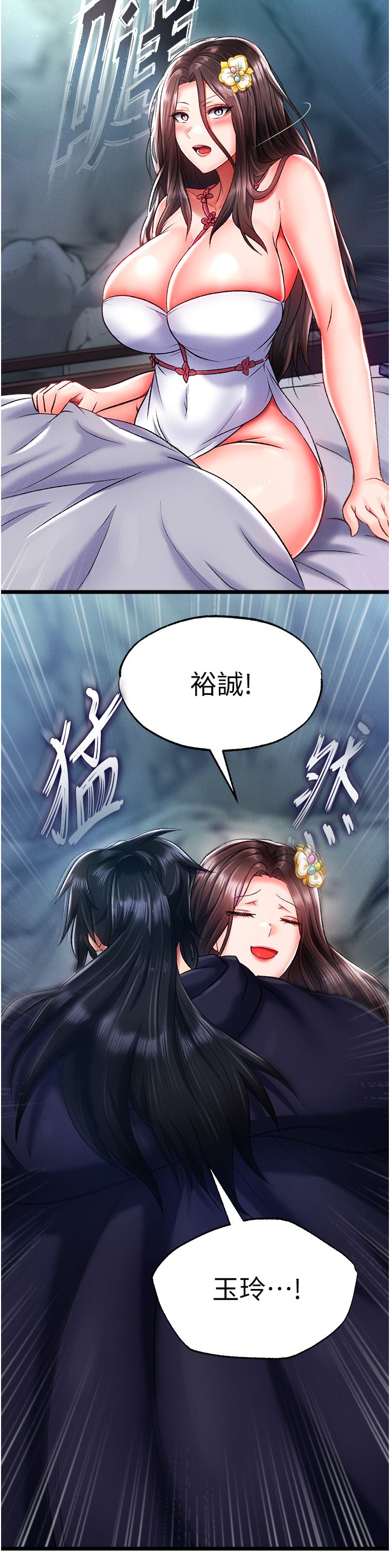 页面 16