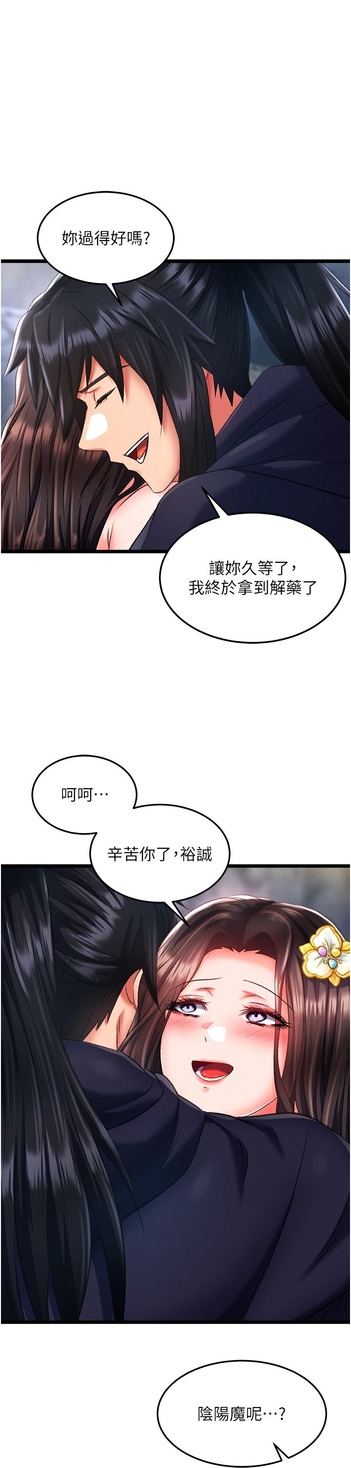 页面 17