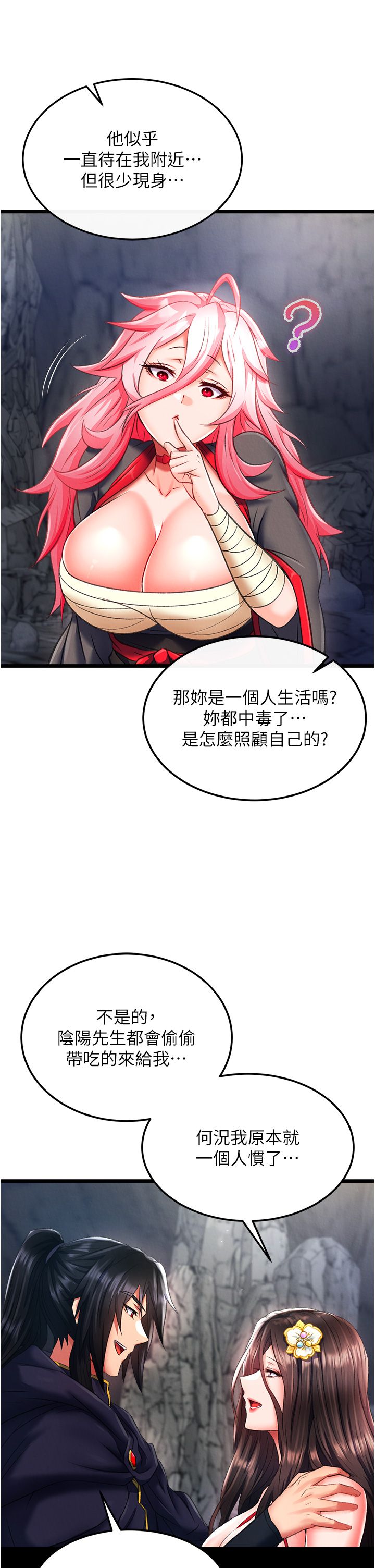 页面 18