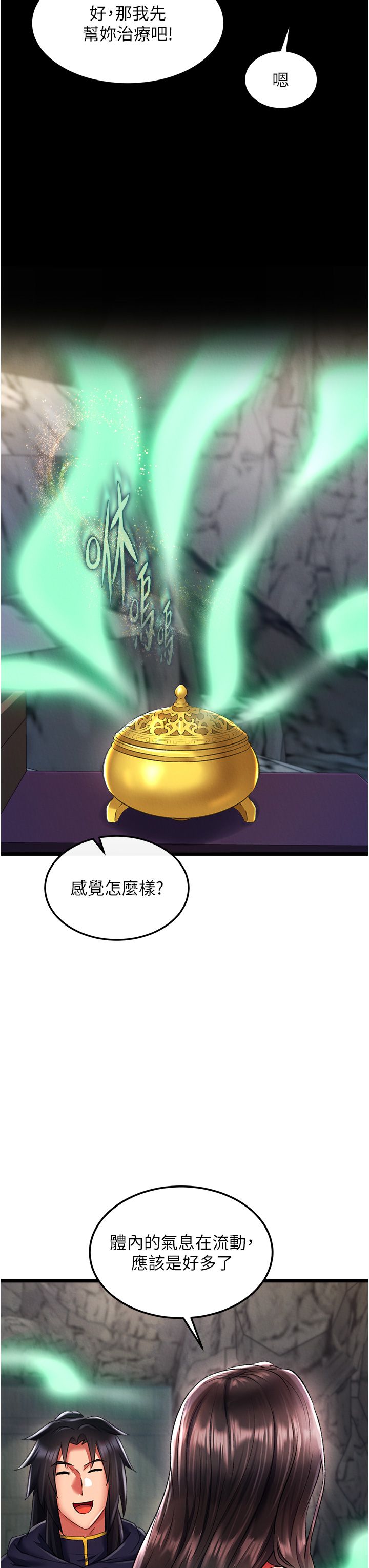 页面 19