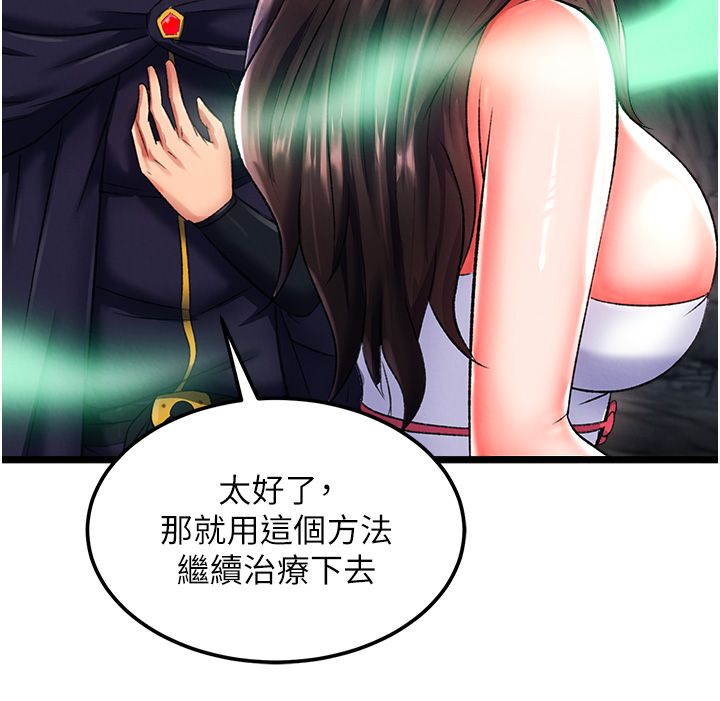页面 20