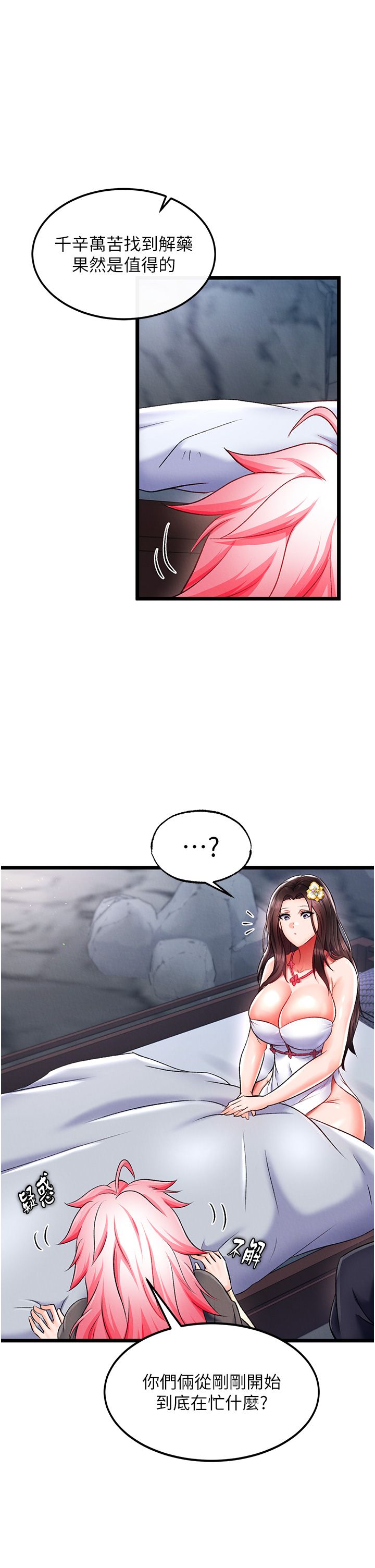 页面 21