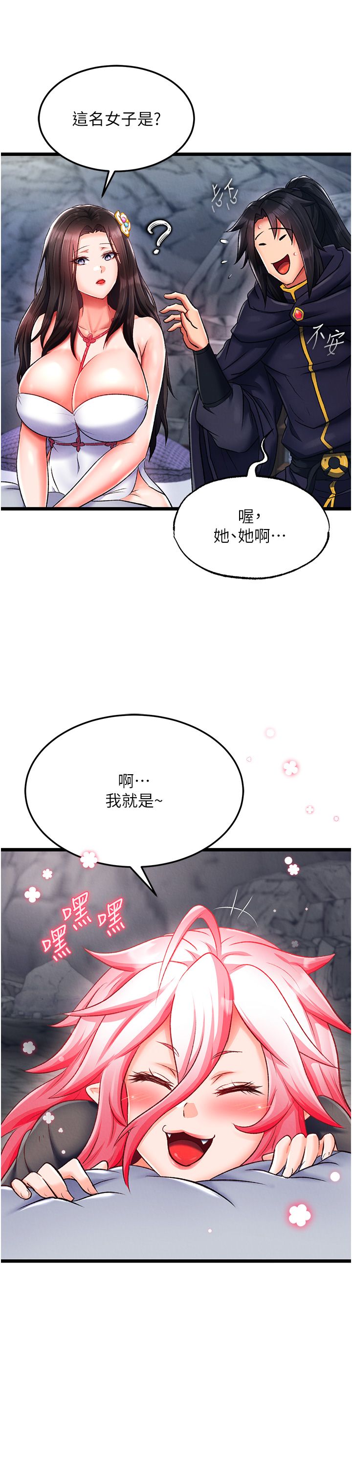 页面 22