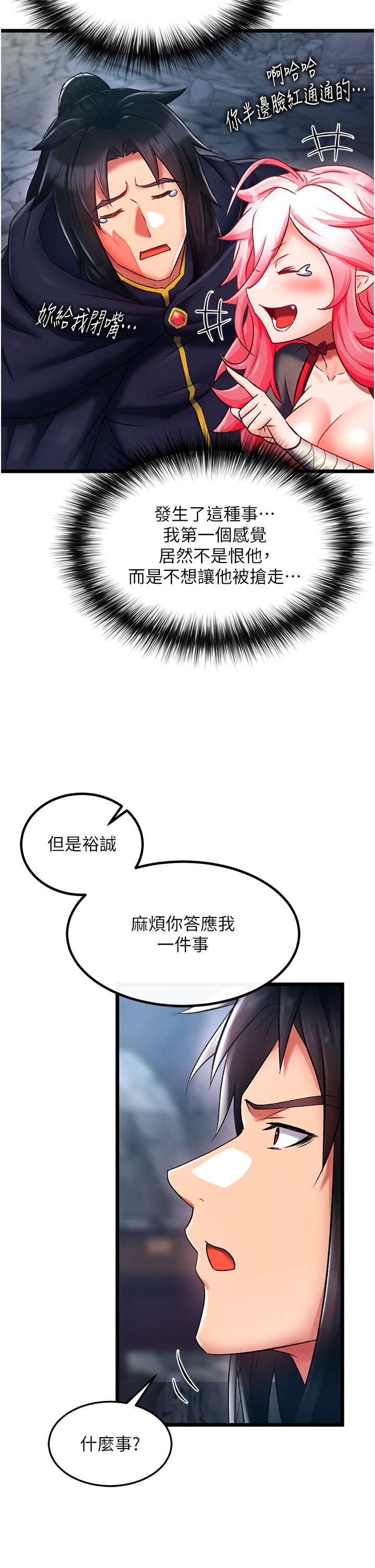 页面 28