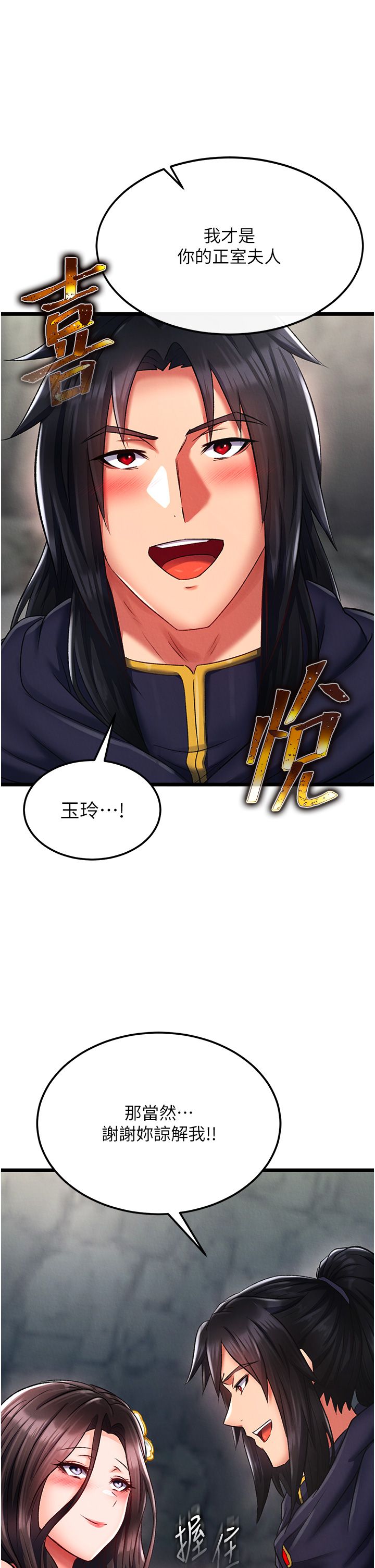 页面 30