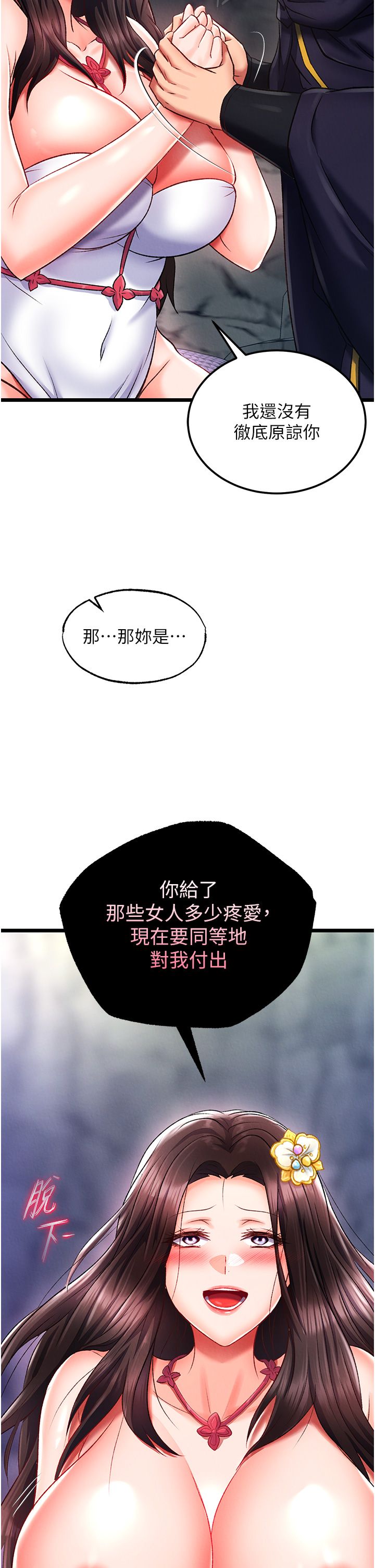 页面 31