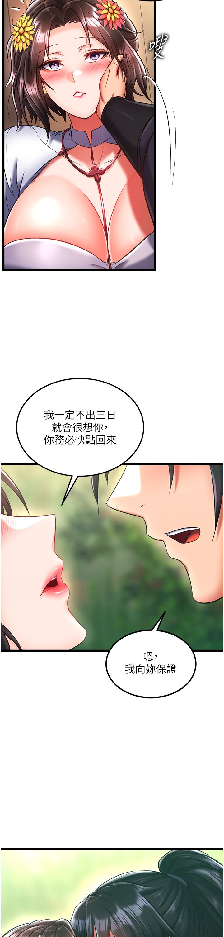 页面 40