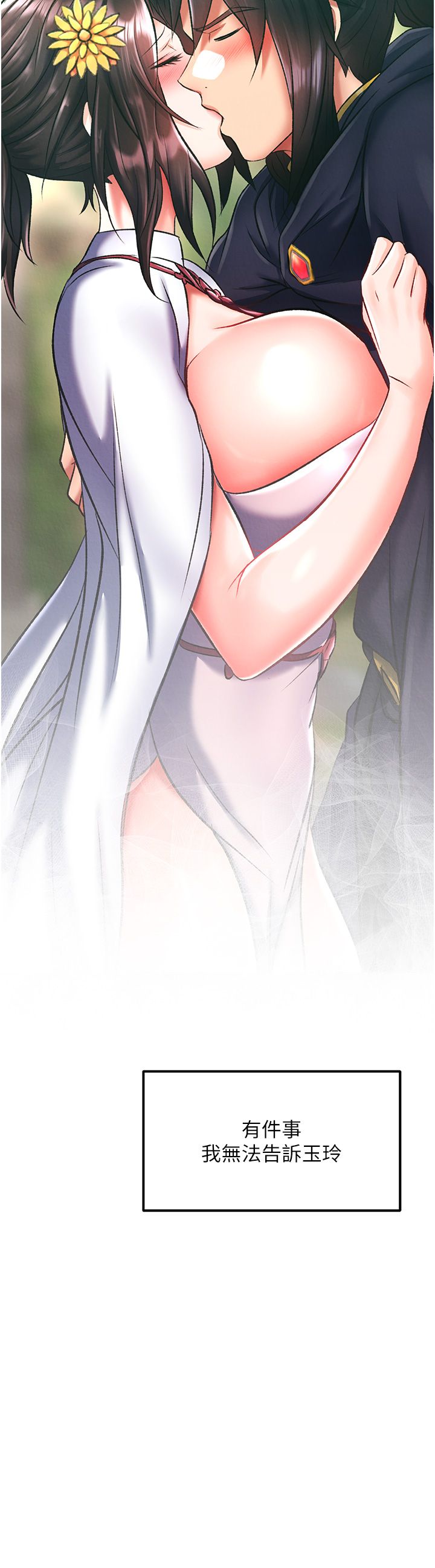 页面 41