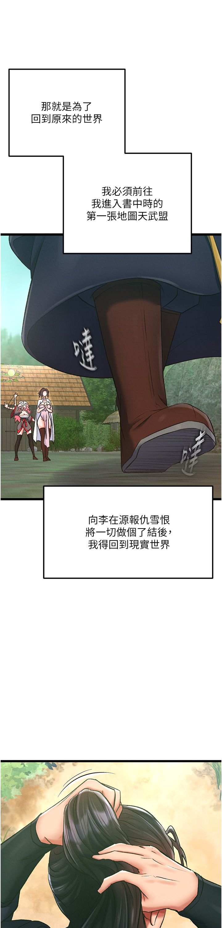 页面 42