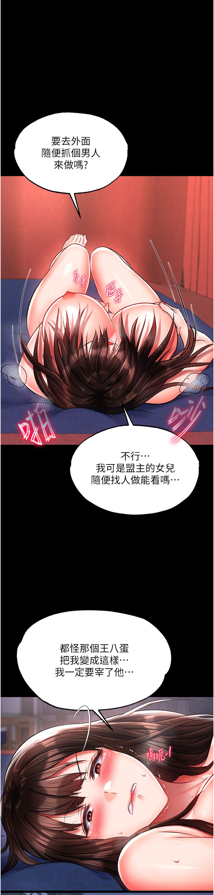 页面 47