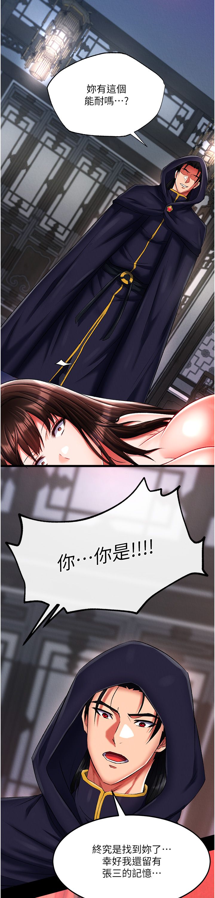 页面 48