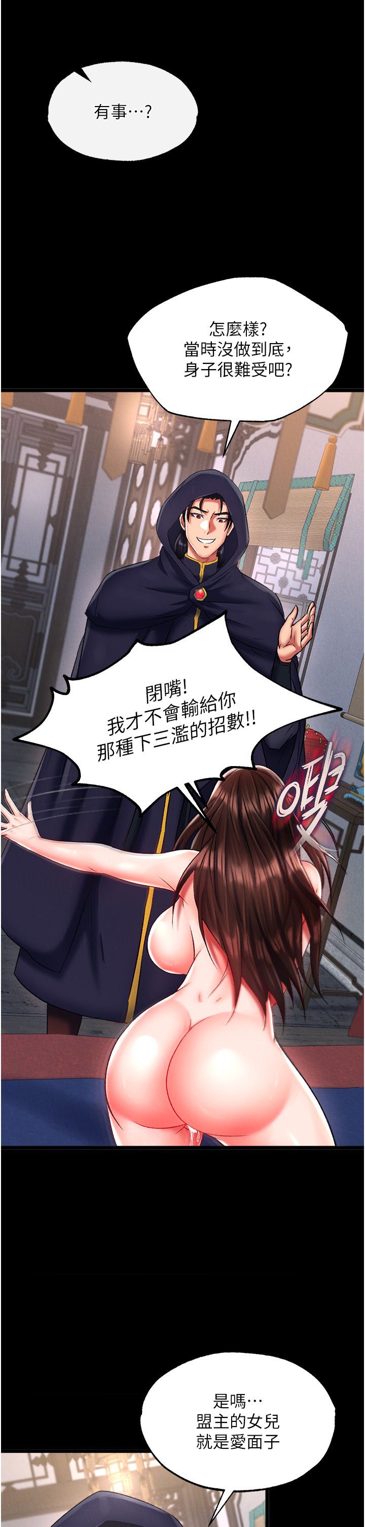 页面 50