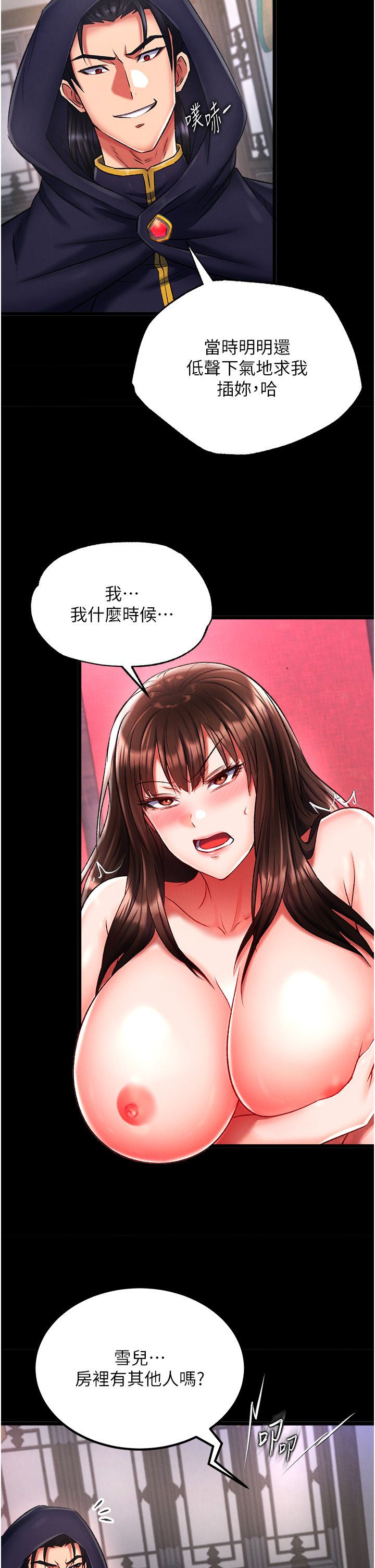 页面 51