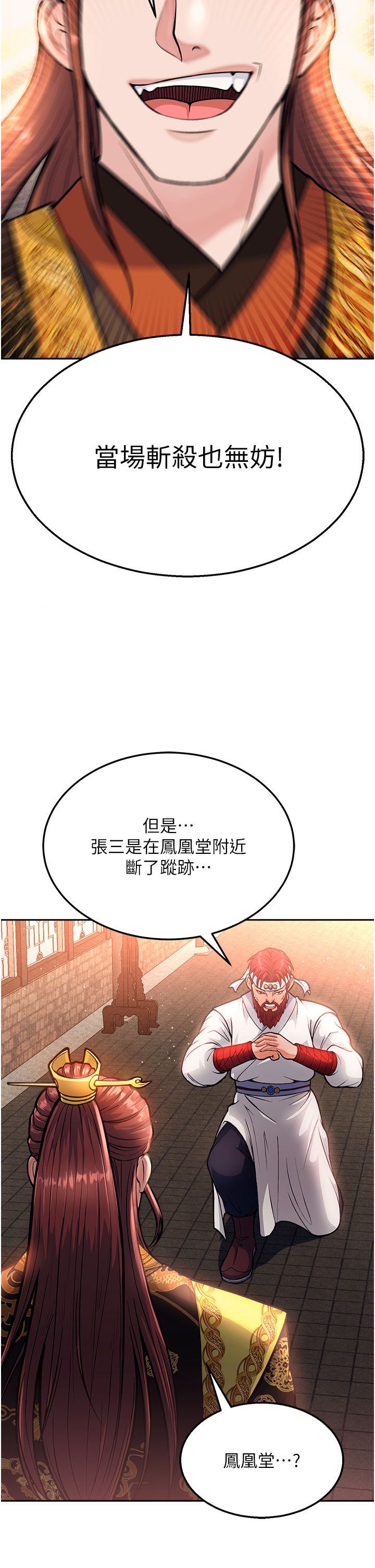 页面 2