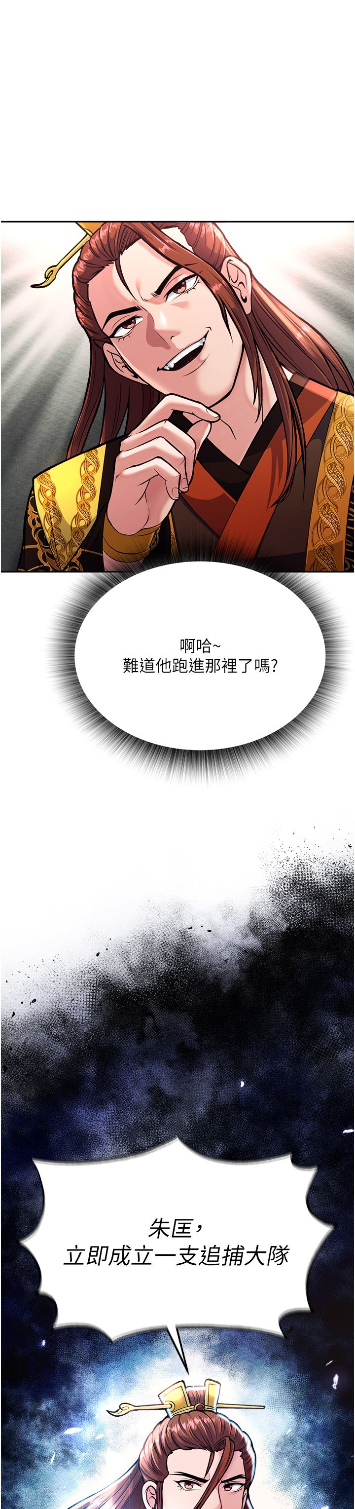 页面 3