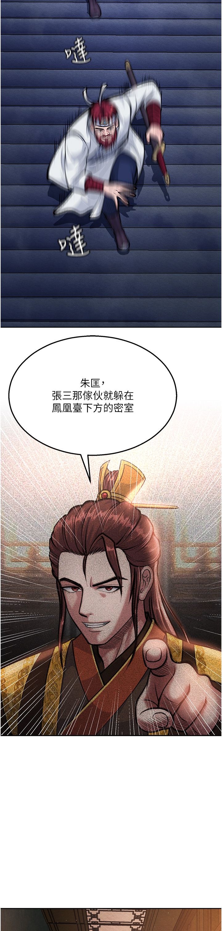 页面 7