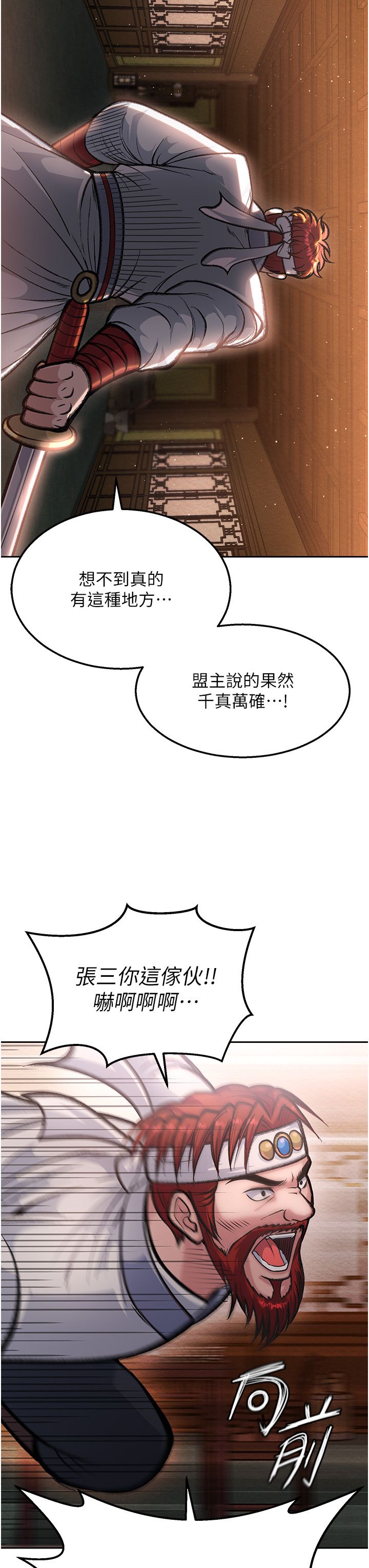 页面 8