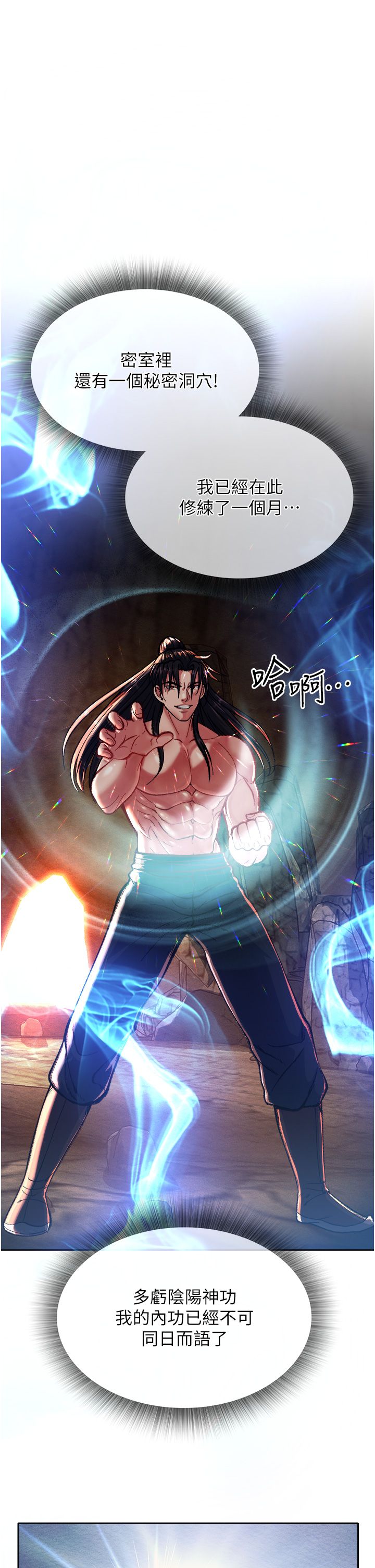 页面 10