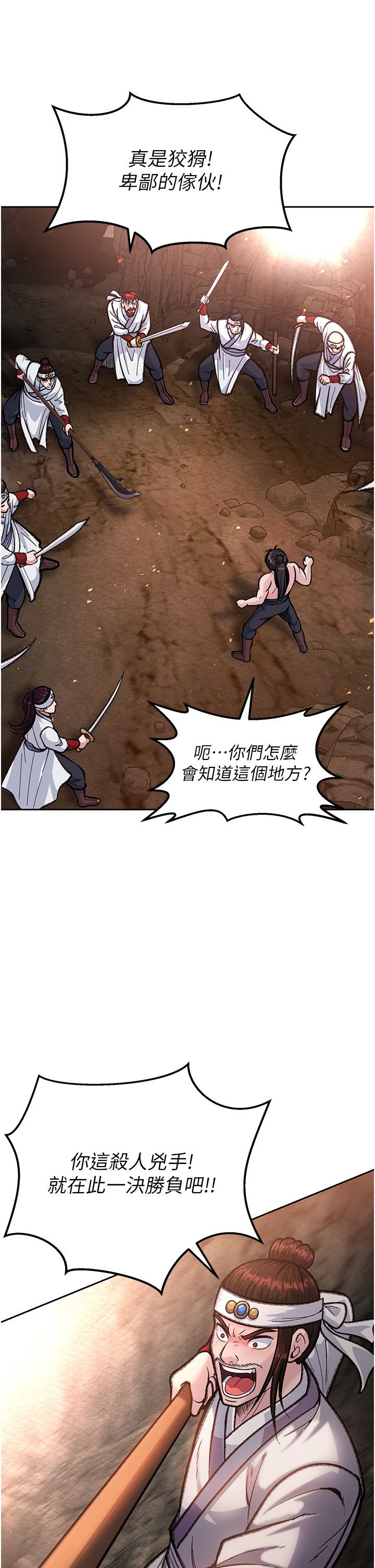 页面 14