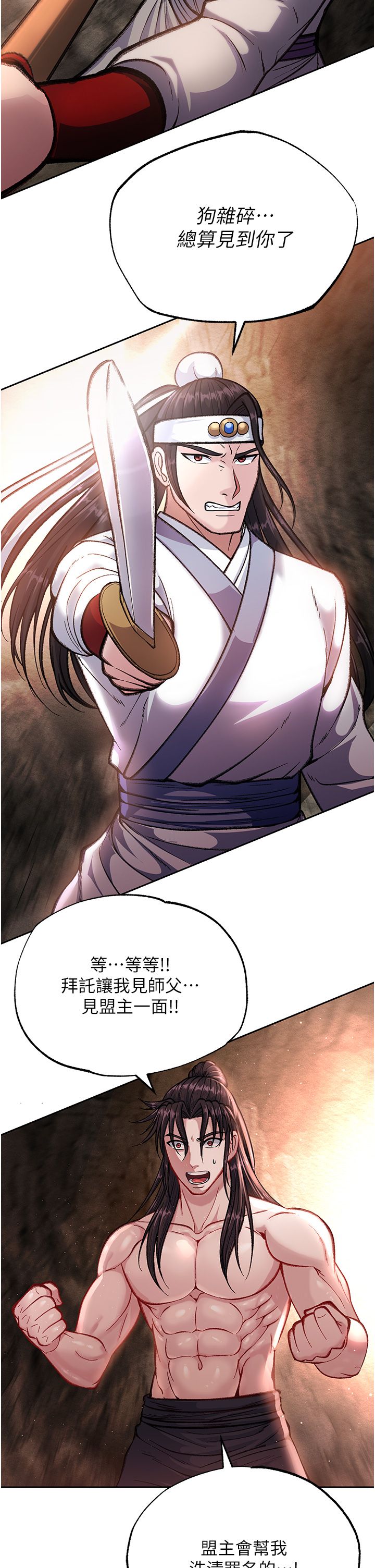 页面 15