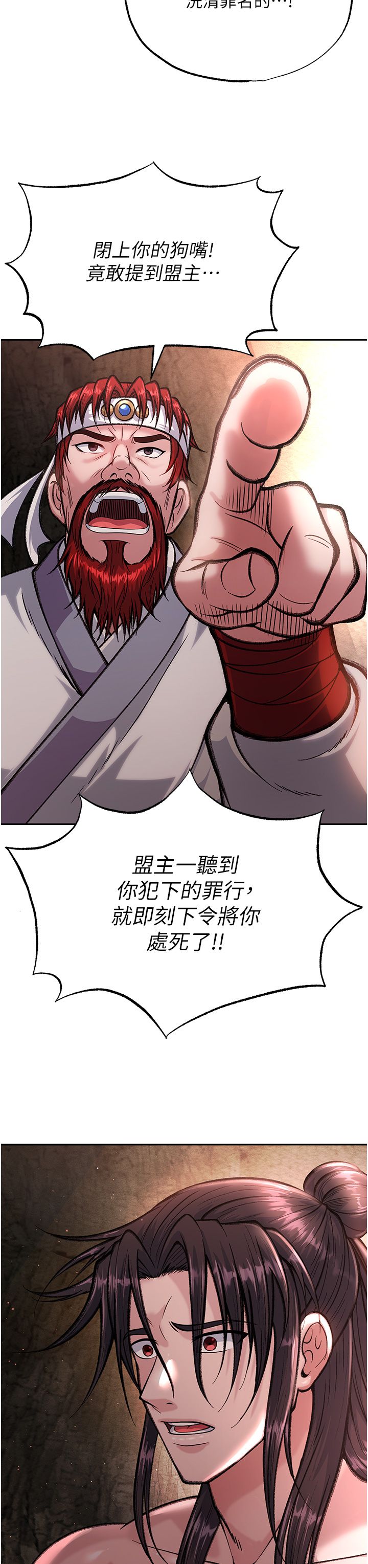 页面 16