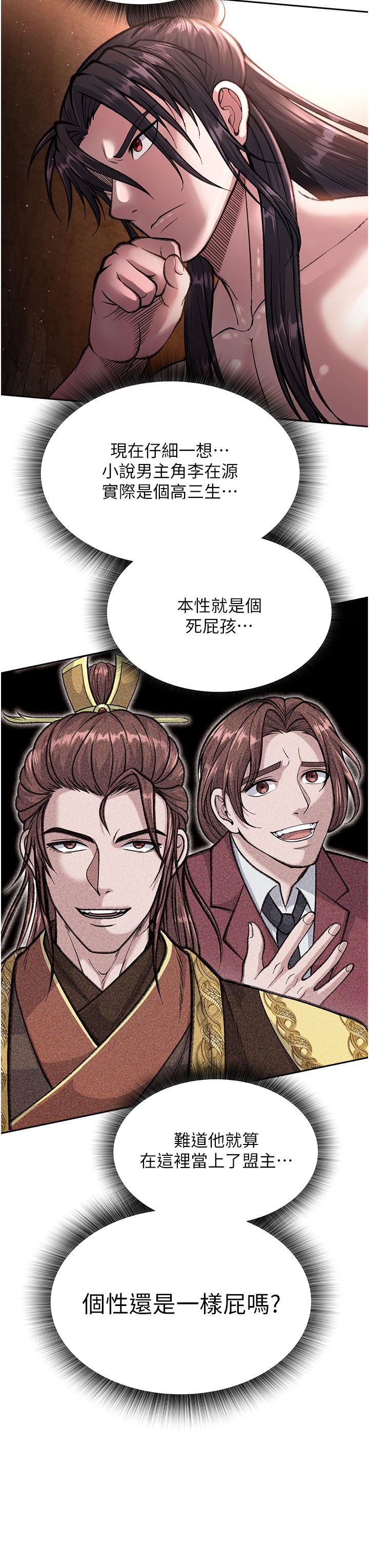 页面 20