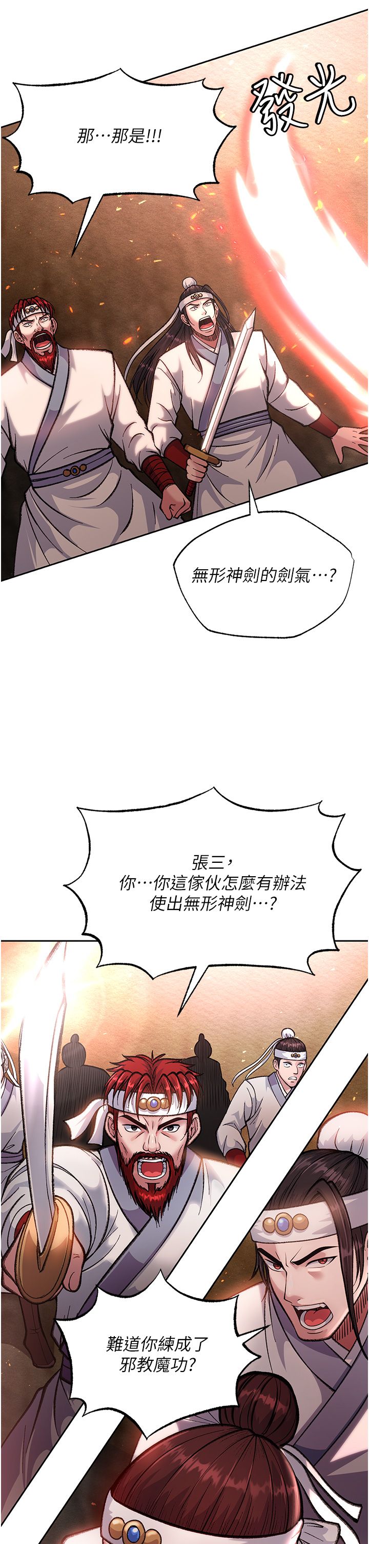 页面 22