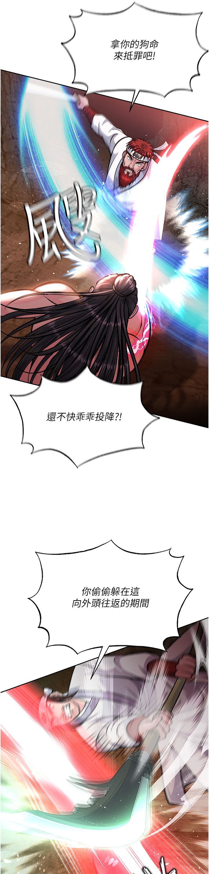 页面 25