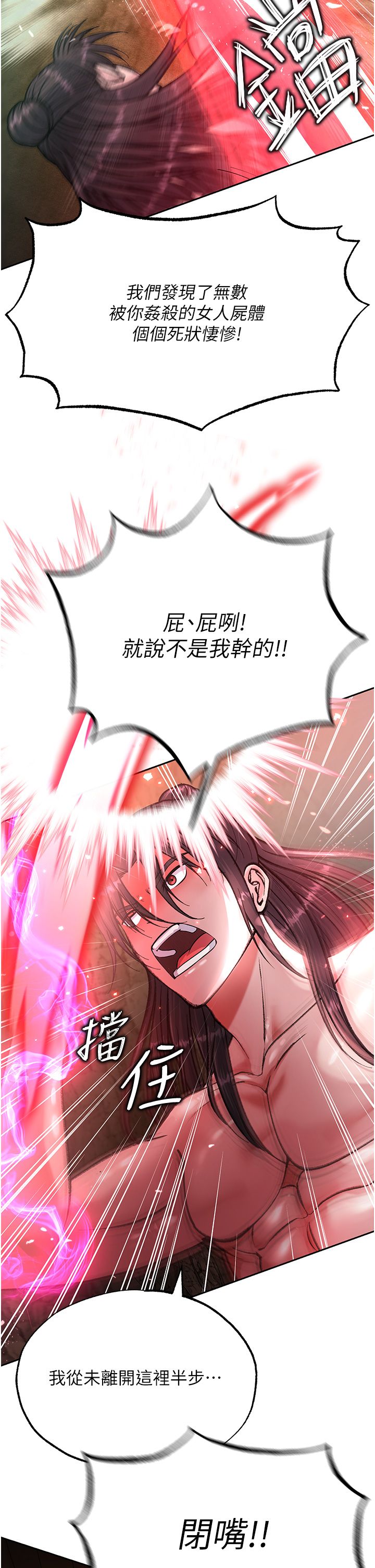页面 26