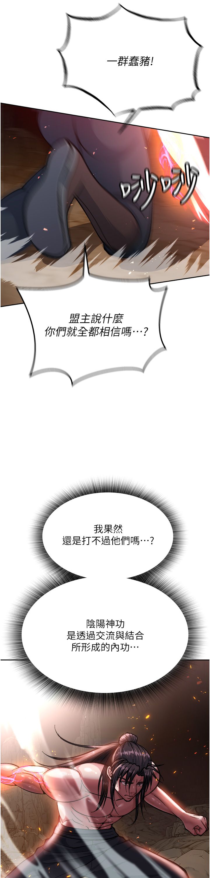 页面 29