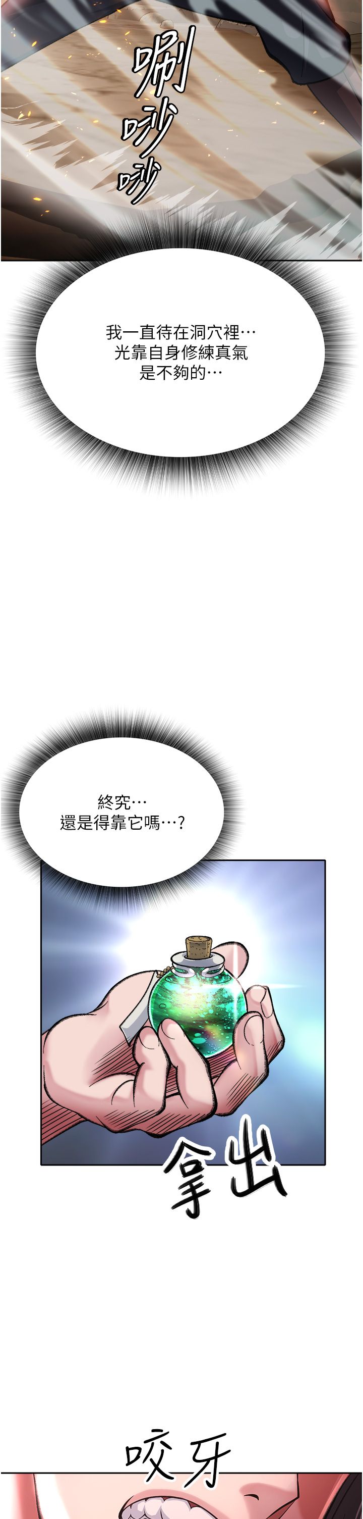 页面 30
