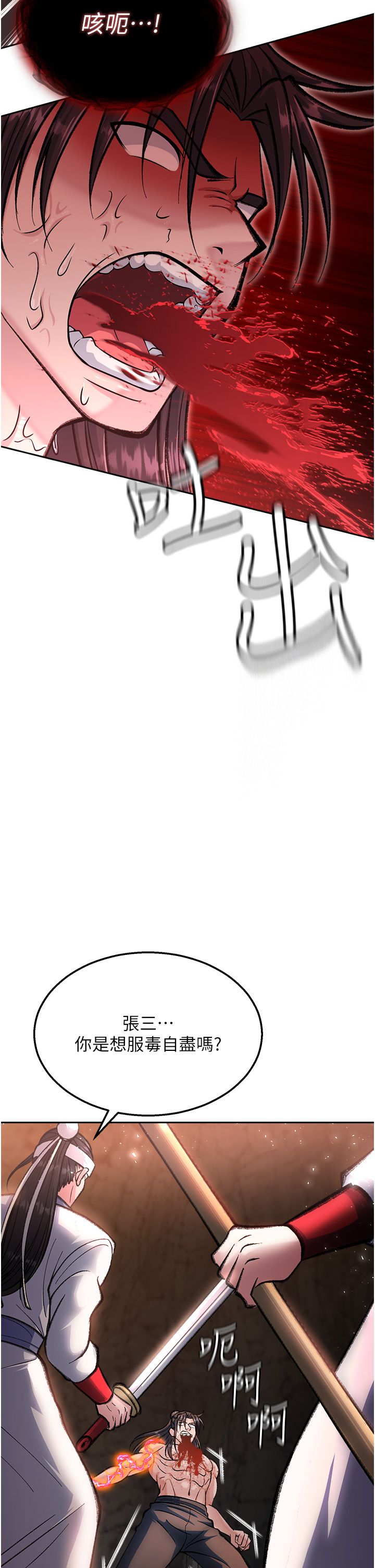 页面 33