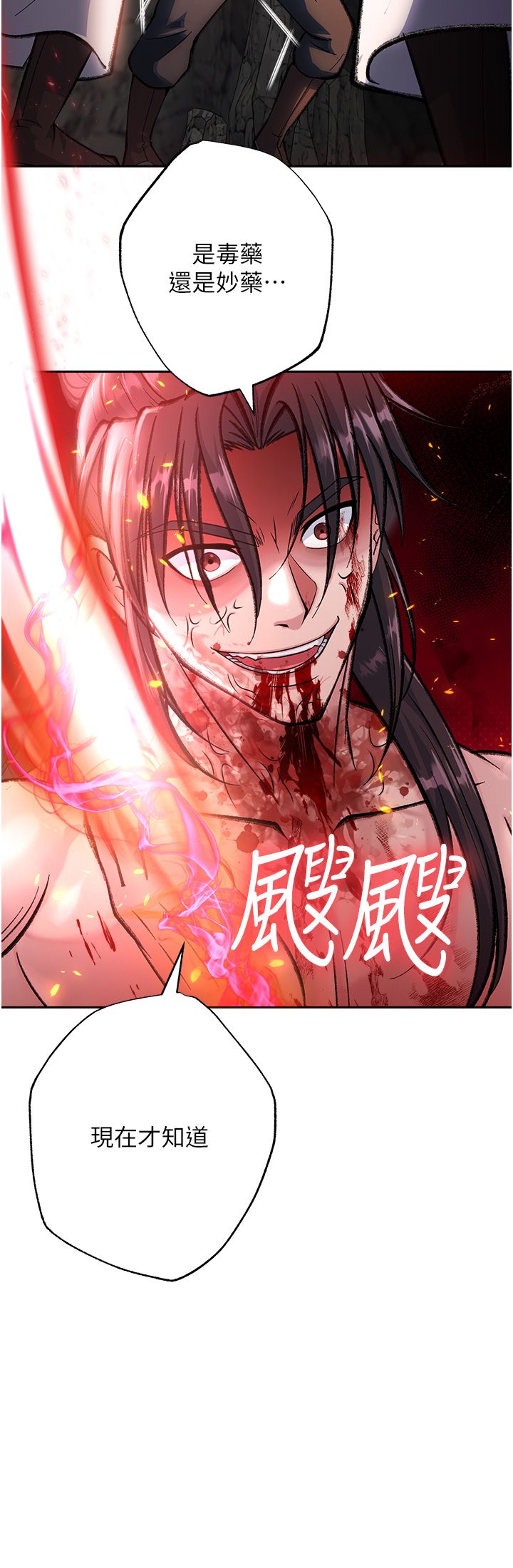 页面 34