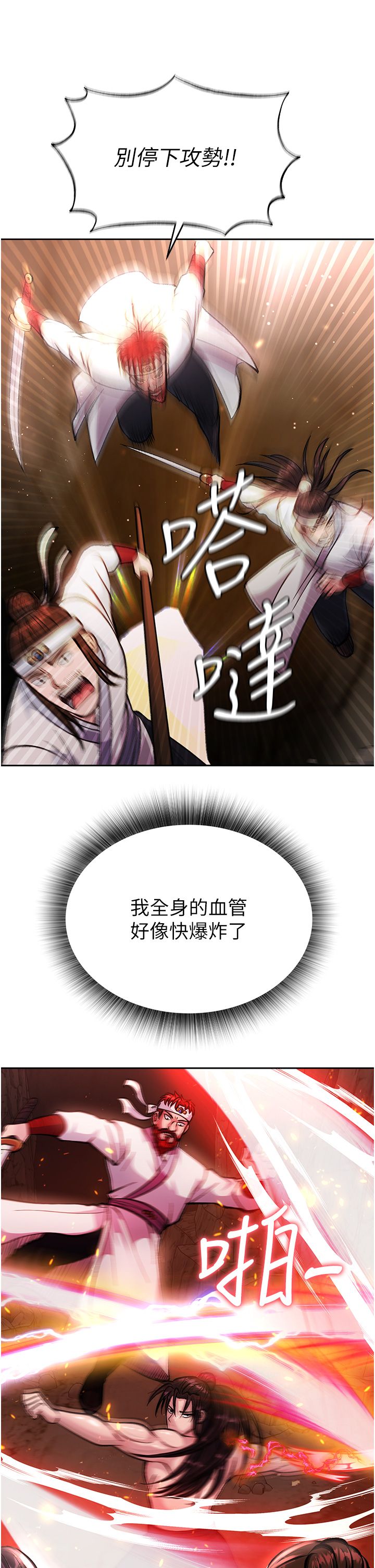 页面 35