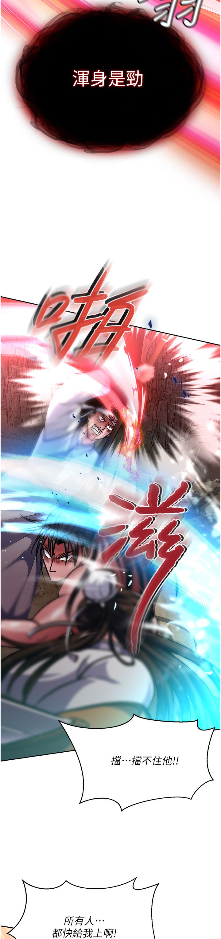 页面 37