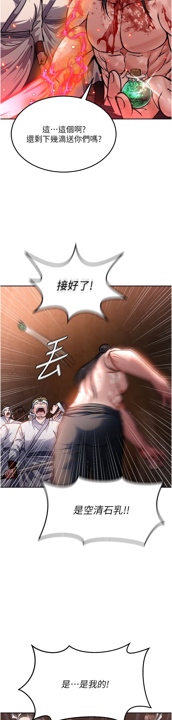 页面 45
