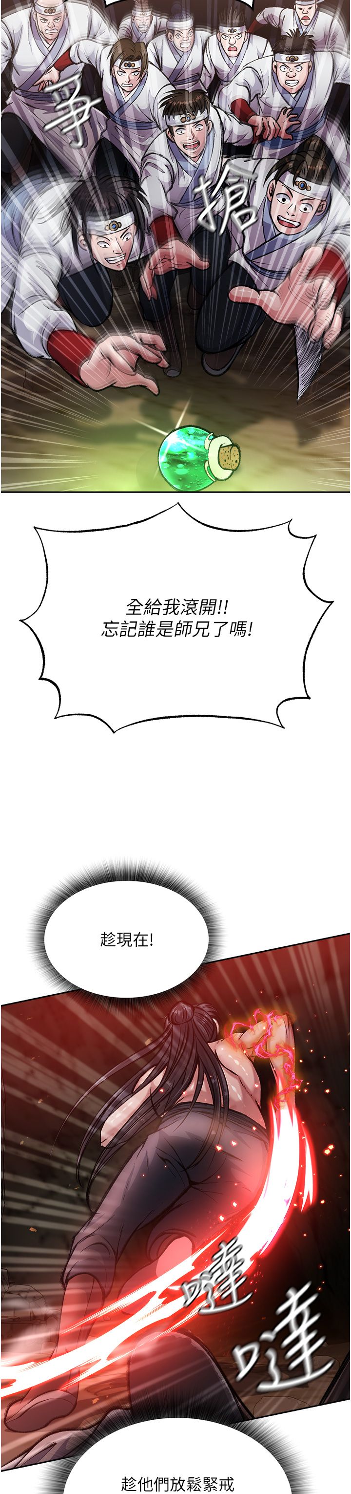 页面 46