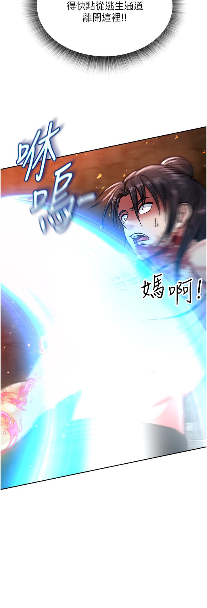 页面 47