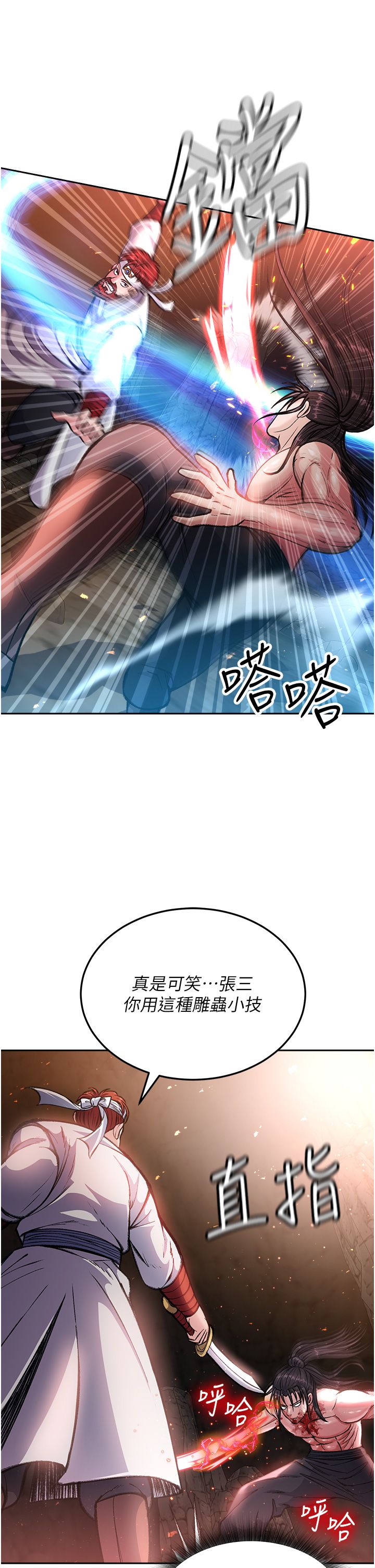 页面 48