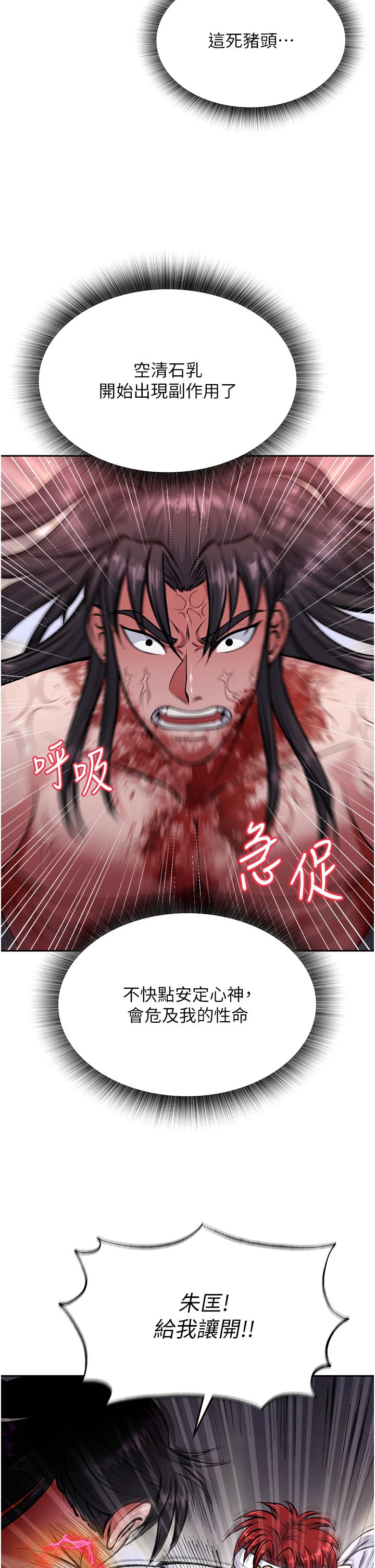 页面 49